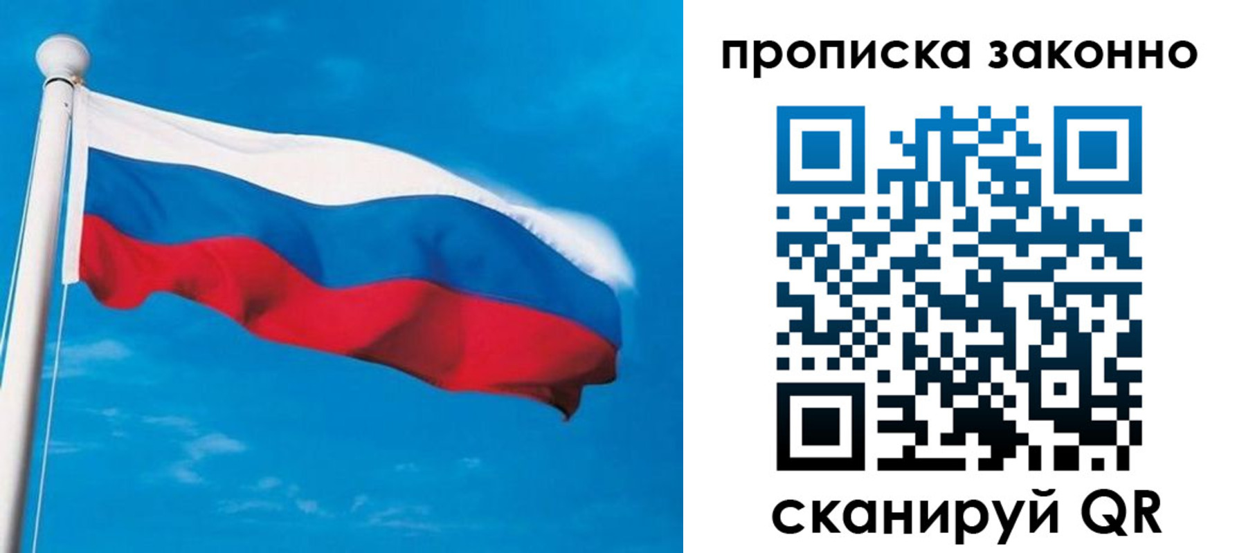 пропишу в квартире в Сердобске