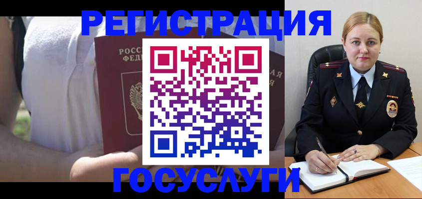 прописка ребенка в Сердобске